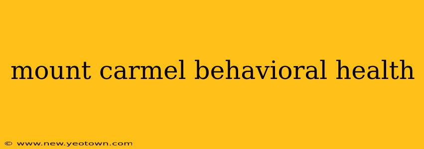 mount carmel behavioral health