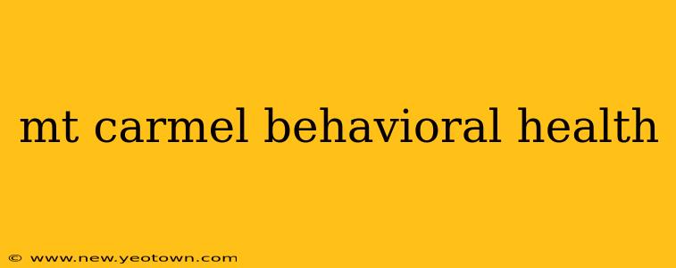 mt carmel behavioral health
