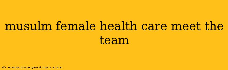 musulm female health care meet the team