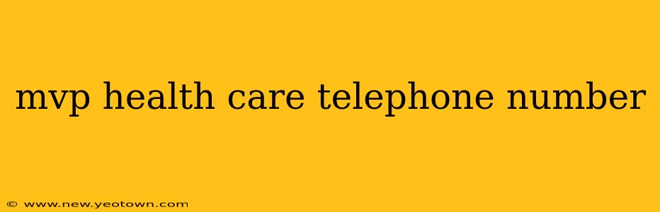 mvp health care telephone number
