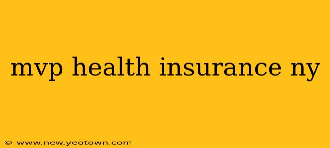 mvp health insurance ny