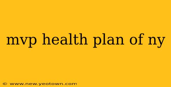 mvp health plan of ny