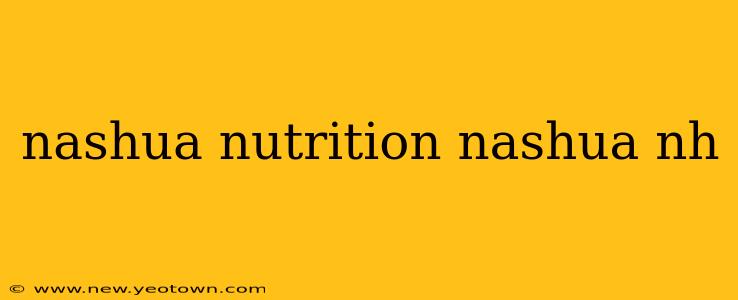 nashua nutrition nashua nh