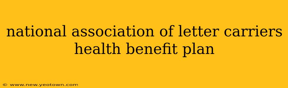 national association of letter carriers health benefit plan