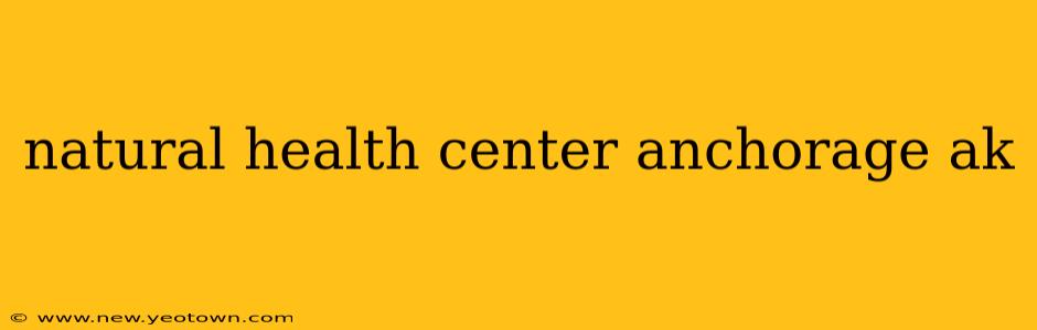 natural health center anchorage ak