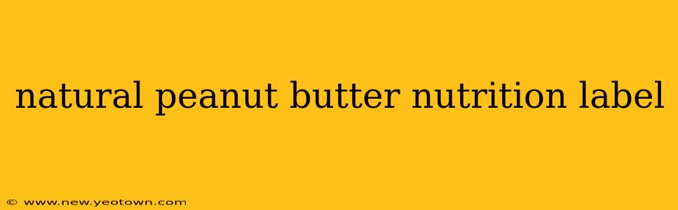 natural peanut butter nutrition label