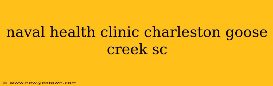 naval health clinic charleston goose creek sc