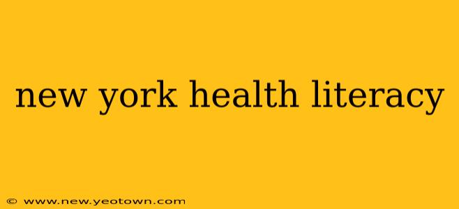 new york health literacy