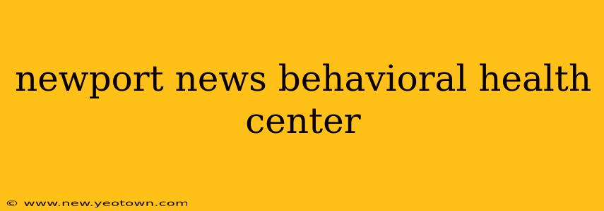 newport news behavioral health center