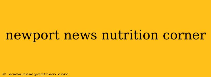 newport news nutrition corner