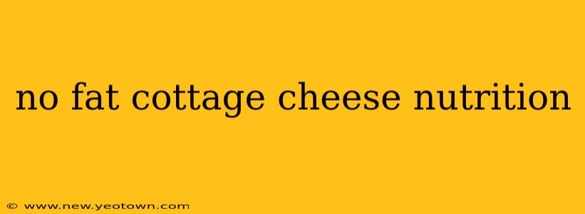 no fat cottage cheese nutrition