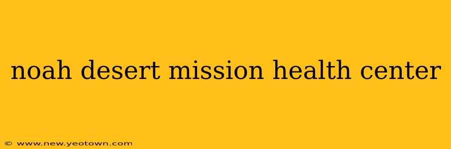 noah desert mission health center