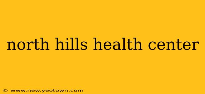 north hills health center