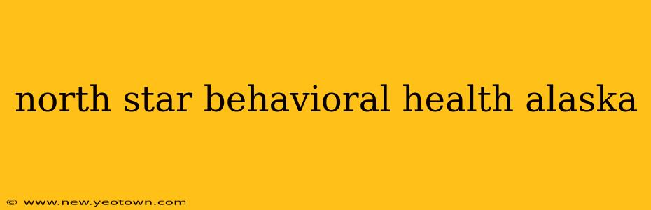 north star behavioral health alaska