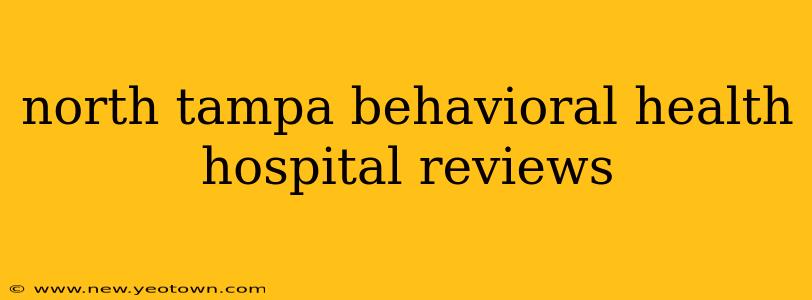 north tampa behavioral health hospital reviews