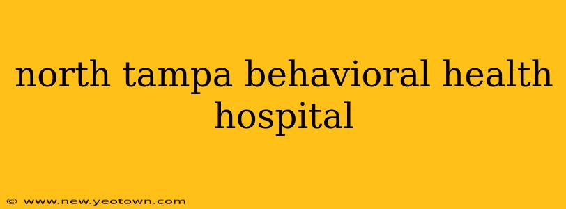 north tampa behavioral health hospital