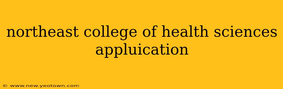 northeast college of health sciences appluication