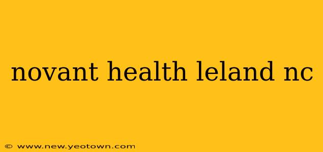 novant health leland nc