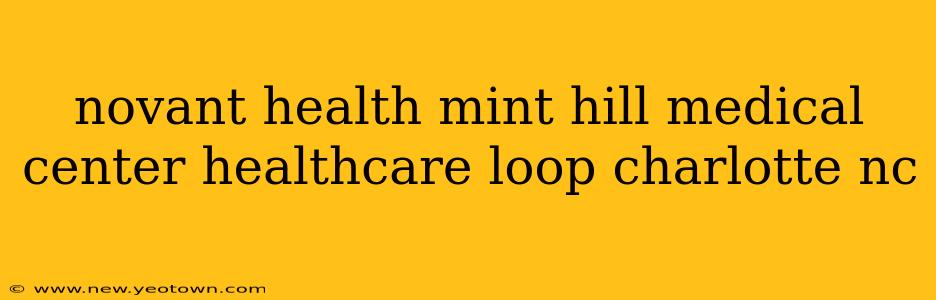 novant health mint hill medical center healthcare loop charlotte nc