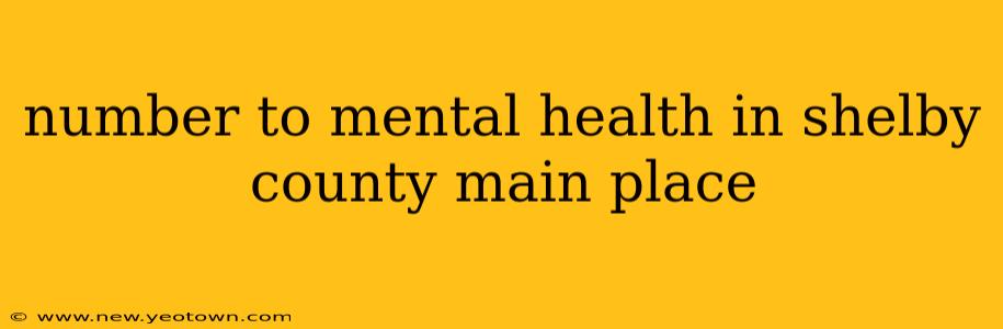 number to mental health in shelby county main place