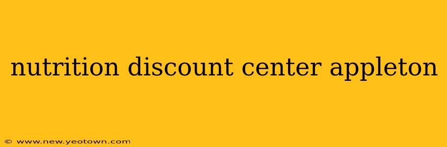 nutrition discount center appleton