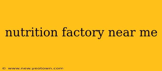 nutrition factory near me
