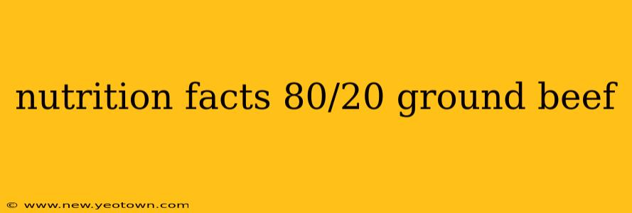 nutrition facts 80/20 ground beef