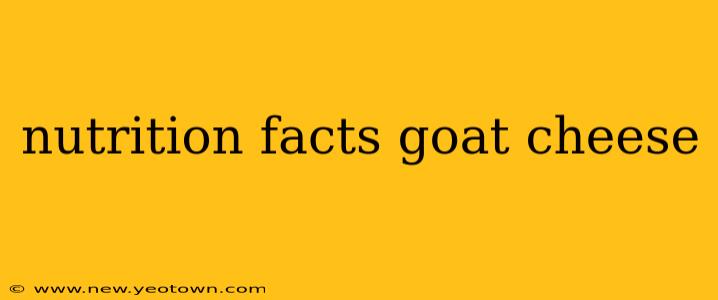 nutrition facts goat cheese