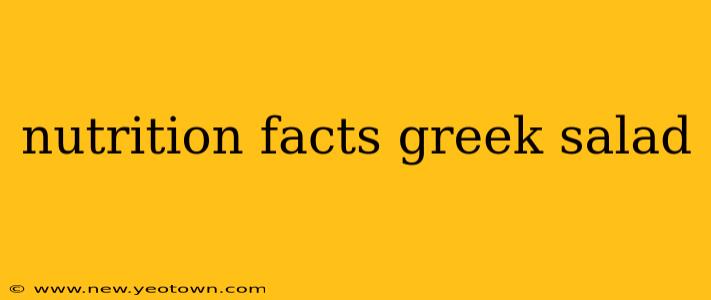 nutrition facts greek salad