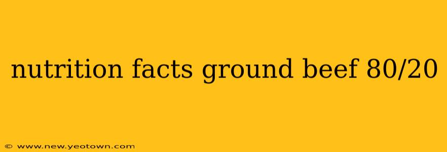 nutrition facts ground beef 80/20