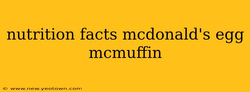 nutrition facts mcdonald's egg mcmuffin