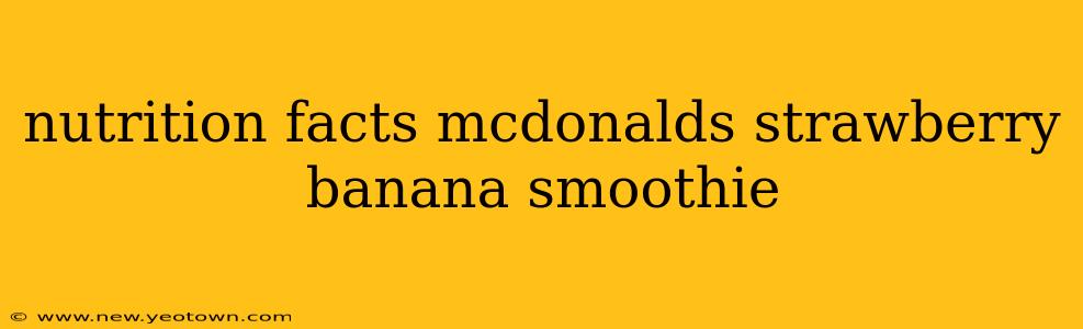 nutrition facts mcdonalds strawberry banana smoothie