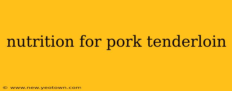 nutrition for pork tenderloin