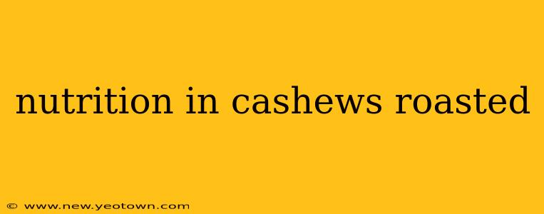 nutrition in cashews roasted