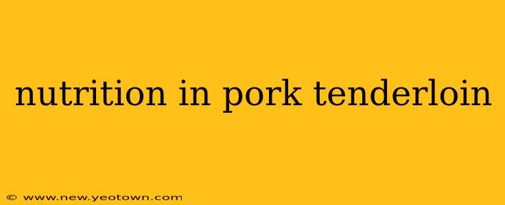 nutrition in pork tenderloin