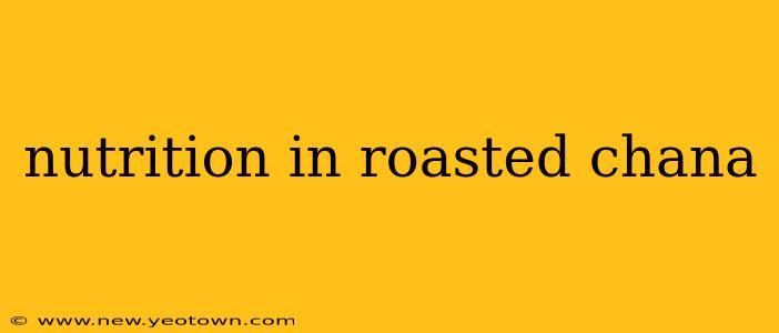 nutrition in roasted chana