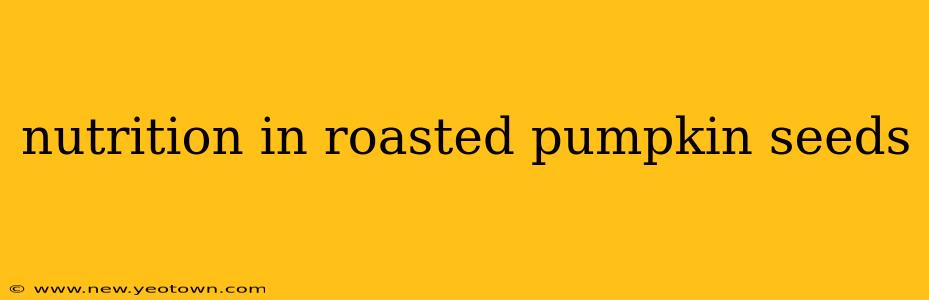 nutrition in roasted pumpkin seeds
