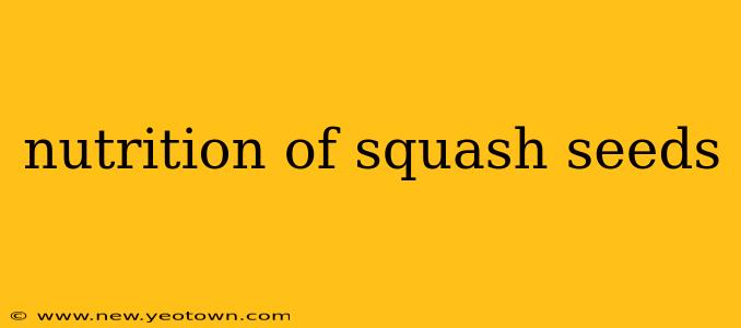 nutrition of squash seeds