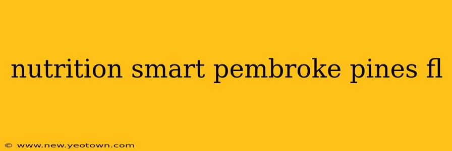 nutrition smart pembroke pines fl
