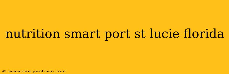 nutrition smart port st lucie florida