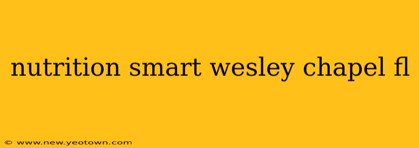 nutrition smart wesley chapel fl