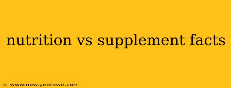 nutrition vs supplement facts