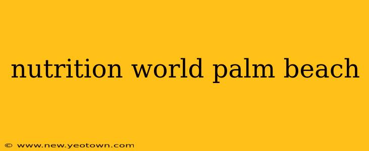 nutrition world palm beach