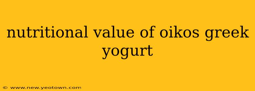 nutritional value of oikos greek yogurt
