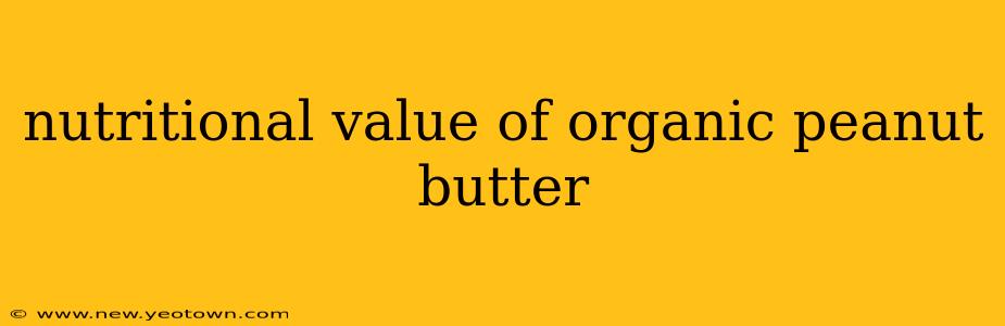 nutritional value of organic peanut butter