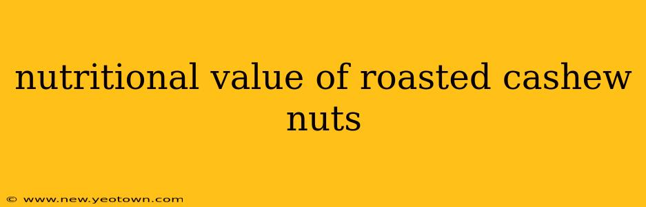 nutritional value of roasted cashew nuts