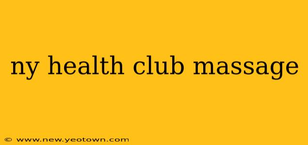 ny health club massage