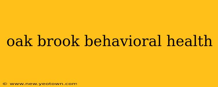 oak brook behavioral health