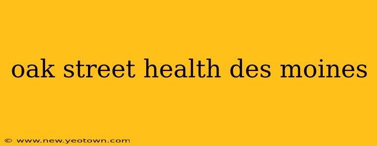 oak street health des moines