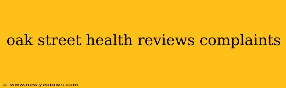 oak street health reviews complaints